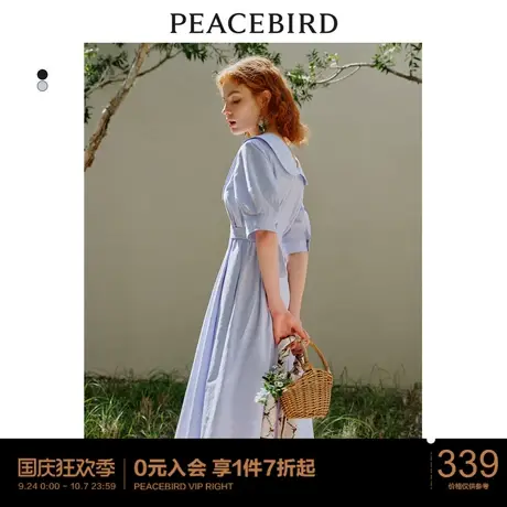 太平鸟 2023年夏季新款大翻领连衣裙法式V领收腰显瘦长裙女士图片