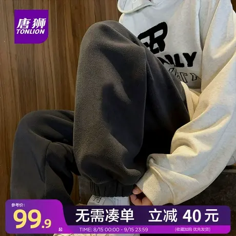 唐狮官方旗舰店重磅双面摇粒绒卫裤男秋冬宽松休闲男款束脚裤潮YB图片
