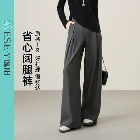 逸阳灰色西装阔腿裤女2025秋新款高腰垂感格雷系宽松休闲直筒裤子商品大图