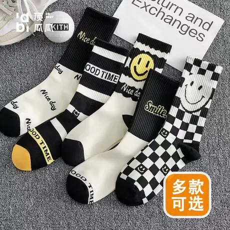 顶瓜瓜长筒袜女秋冬棉黑白色笑脸韩版卡通条纹学院风鲨鱼裤中筒袜商品大图