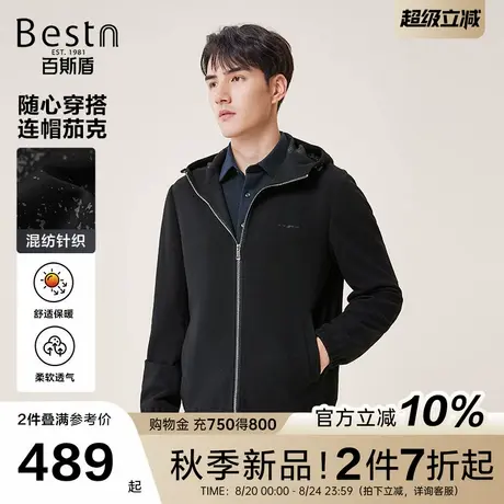 百斯盾官方男装夹克衫25秋季新款时尚百搭保暖舒适连帽针织茄克衫商品大图