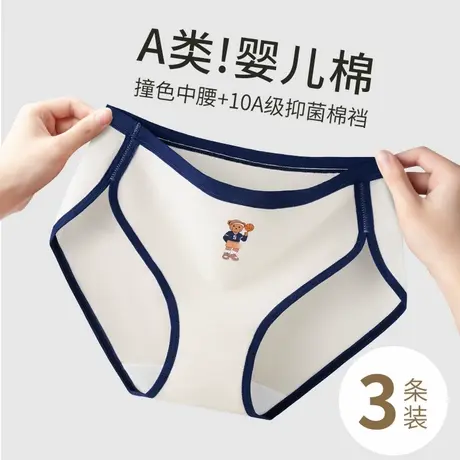 猫人纯棉小熊内裤女士2025新款全棉抗菌裆复古运动女生中腰三角裤图片