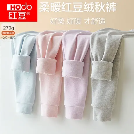 红豆儿童秋裤男童女童红豆绒线裤打底中大童宝宝棉毛裤加厚保暖裤图片