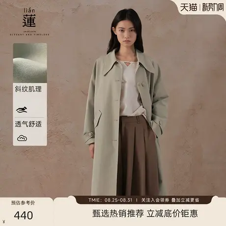 【商场同款】阿依莲英伦风中长款风衣女年秋冬大翻领宽松外套图片