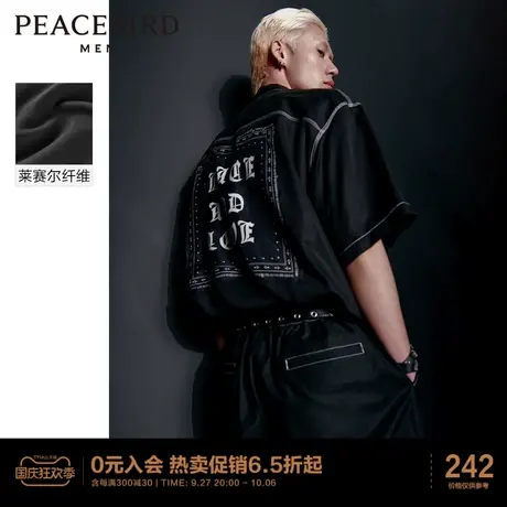 太平鸟男装 暗黑风莱赛尔短袖衬衫明线宽松休闲外穿式衬衣上衣商品大图