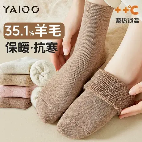 羊毛袜子女秋冬款加绒加厚中筒袜保暖抗寒毛圈月子长筒袜2024新款商品大图