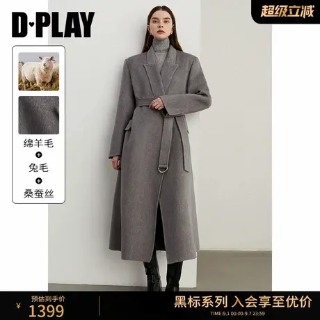 DPLAY【黑标】冬季休闲灰色正肩直筒羊毛大衣长款毛呢外套女商品大图