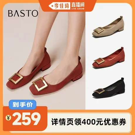 【李佳琦直播间】百思图单鞋粗跟浅口女鞋B0016CQ5Z商品大图
