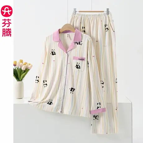 芬腾睡衣女春秋纯棉长袖全棉卡通熊猫彩条纹外穿家居服套装2025年商品大图