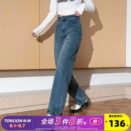 唐狮24秋新款牛仔女修身复古窄版直筒裤女中高腰百搭潮流裤子女商品大图