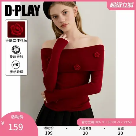 DPALY2025年秋季新款红色针织衫女含羊毛一字肩露肩长袖修身上衣图片