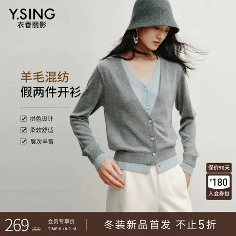 衣香丽影撞色假两件针织开衫女2025年秋冬装新款韩系时尚羊毛上衣商品大图