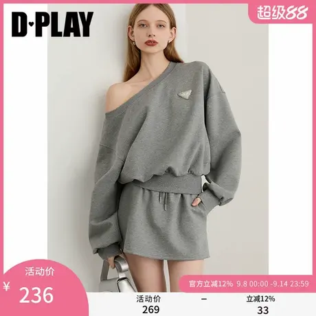 DPLAY2025年秋季新款灰色套装女日常通勤休闲宽松卫衣半裙两件套商品大图
