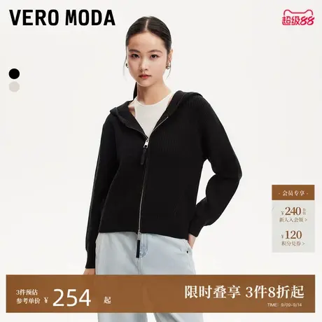Vero Moda针织衫24秋季新款纯色连帽双拉链门襟针织衫324424008商品大图