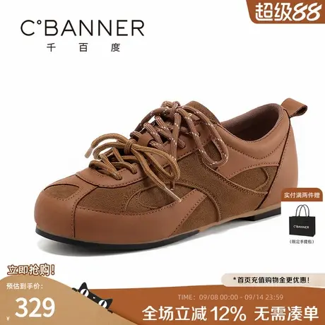 千百度休闲鞋女秋季新款百搭透气复古拼色轻便软底不累脚运动鞋子商品大图