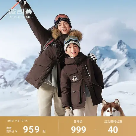 波司登2025新款儿童羽绒服男女童短款亲子款极寒保暖外套蓄热防风图片
