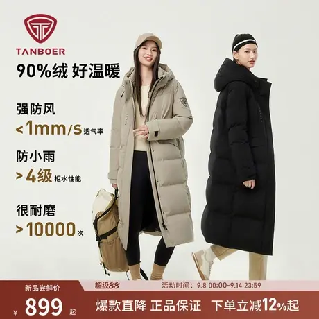 坦博尔冬季新款防风保暖简约连帽女中长厚款过膝时尚运动羽绒服商品大图