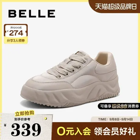 百丽女鞋子小白板鞋新款运动休闲鞋厚底增高板鞋女款B2243CM4商品大图