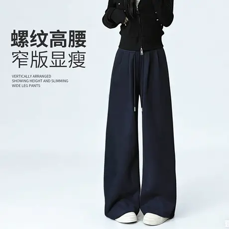 美式复古阔腿裤子女春秋季2025新款宽松垂坠感bf慵懒休闲运动卫裤商品大图