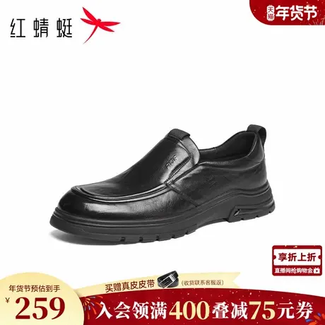 红蜻蜓休闲男士皮鞋秋冬季新款一脚蹬男鞋真皮软底中老年爸爸鞋子商品大图
