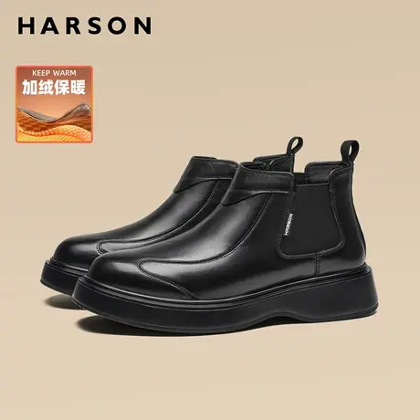 哈森切尔西靴男真皮冬季男鞋加绒保暖羊毛靴子2025新款商务皮鞋男商品大图