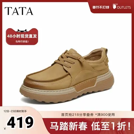 TATA他她男鞋2026春季工装鞋百搭休闲男鞋新款真皮圆头鞋VRZ01AM6商品大图
