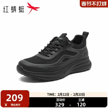 红蜻蜓男士网面运动鞋黑色轻便透气系带休闲跑步鞋舒适耐磨健步鞋商品大图
