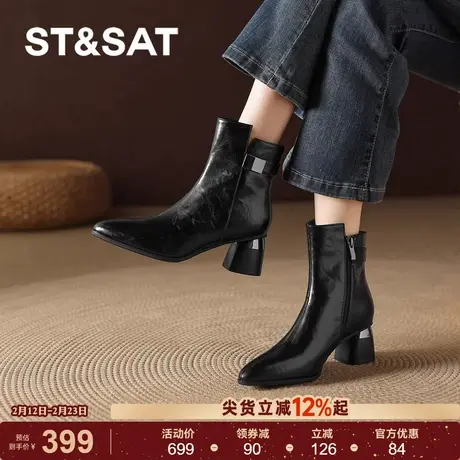 星期六法式尖头短靴女士2025新款冬季粗跟气质高跟鞋百搭黑色靴子图片