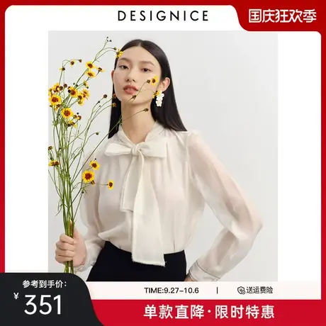 商场同款迪赛尼斯春秋新款设计感衬衣飘带质感长袖杏色衬衫女图片