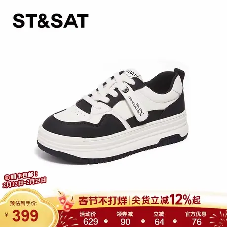 星期六厚底熊猫鞋板鞋女款春季新款软底增高运动休闲鞋百搭旅游鞋商品大图