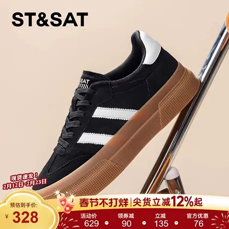 星期六男鞋2026新款春季休闲板鞋经典复古阿甘鞋舒适百搭德训鞋男商品大图