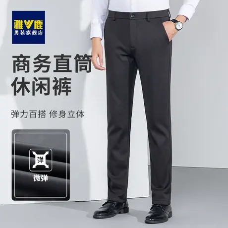 雅鹿2023年新款中年男士冬季加厚加绒休闲裤商务休闲百搭长裤冬装商品大图