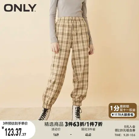 【买5免1】ONLY奥莱夏季格纹宽松松紧抽绳束脚长裤休闲裤女商品大图