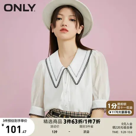 ONLY奥莱夏季甜美气质淑女系带短款短袖衬衫女商品大图