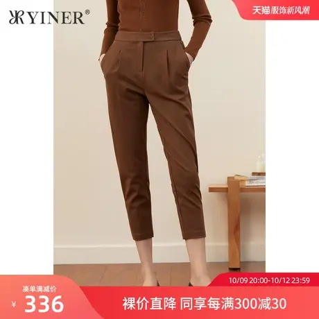 YINER音儿女装冬季新款通勤九分哈伦裤休闲裤图片