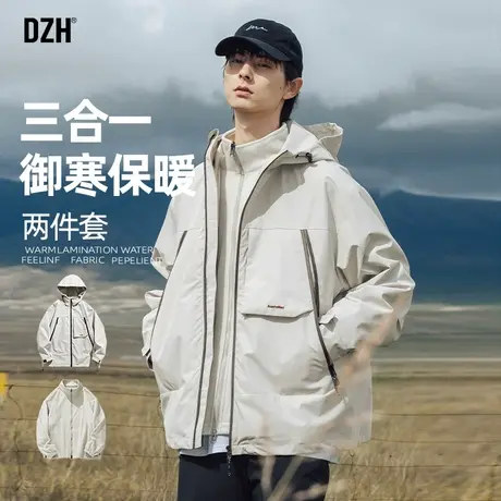 男士户外三防冲锋衣外套男防风防水秋冬款2023年新款三合一登山服商品大图