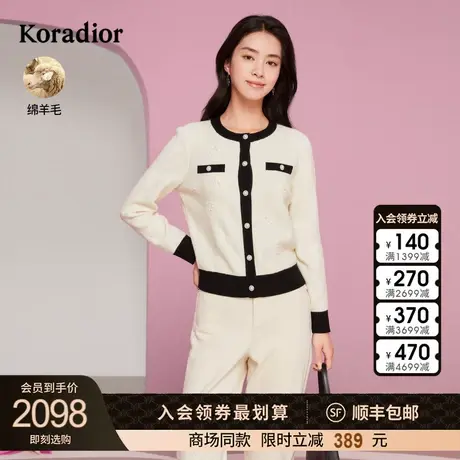 珂莱蒂尔女装2023冬季新款通勤黑白撞色珠扣设计感羊毛针织衫套头商品大图