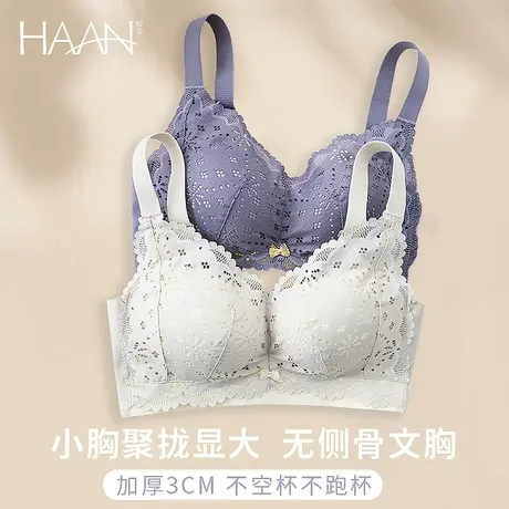 手掌内衣女小胸聚拢显大上托a杯蕾丝无侧骨防下垂不空杯文胸胸罩图片