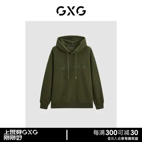 GXG秋冬保暖字母刺绣宽松摇粒绒舒适连帽卫衣 23年清仓款图片