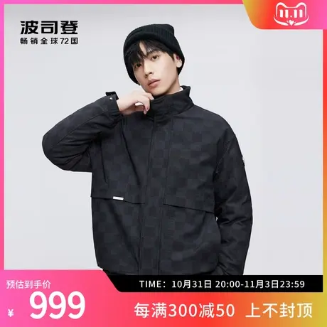 波司登奥莱2023冬季新款男短款斯文系列羽绒服立领外套工装图片