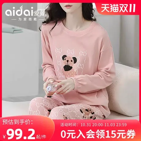 爱戴睡衣春秋女款2023新款纯棉套头束脚可外穿舒适长袖大码家居服商品大图