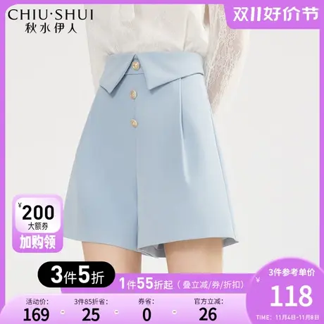 秋水伊人高腰a字休闲裤2023夏秋新款女装蓝色阔腿裤港风短裤子潮图片