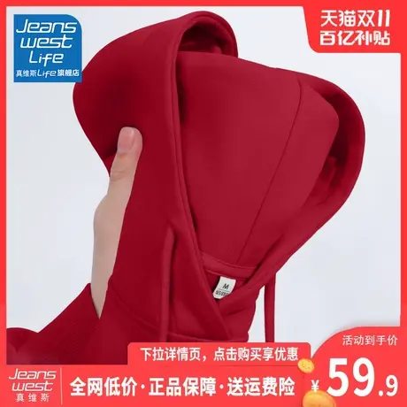 真维斯LIFE加绒红色卫衣女2023新款爆款秋冬款宽松大码连帽外套C图片