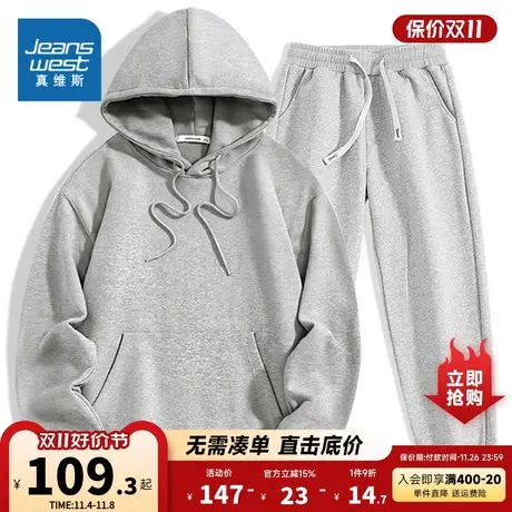 KC真维斯女装休闲宽松两件套2023秋季新款女式连帽长袖卫衣套装女商品大图