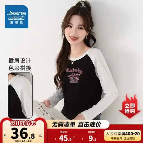 K8真维斯女款2023秋季新款 时尚可爱印花图案纯棉拼色插肩长袖T恤商品大图