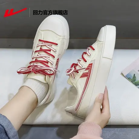 回力官方旗舰店帆布鞋女2023春秋季透气百搭低帮休闲厚底小白鞋商品大图
