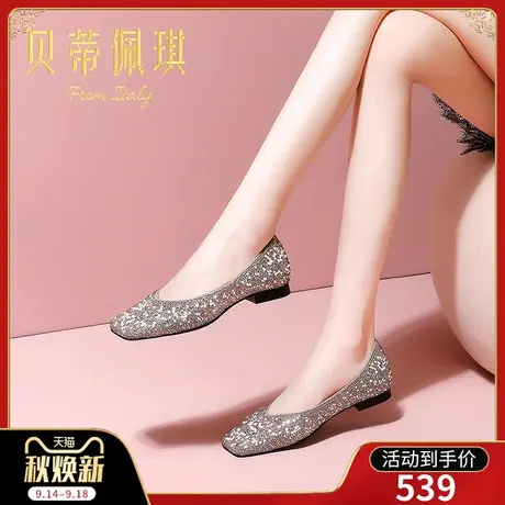 秋季水钻方头平底鞋子女2023年新款秋款平跟粗跟浅口单鞋女百搭商品大图