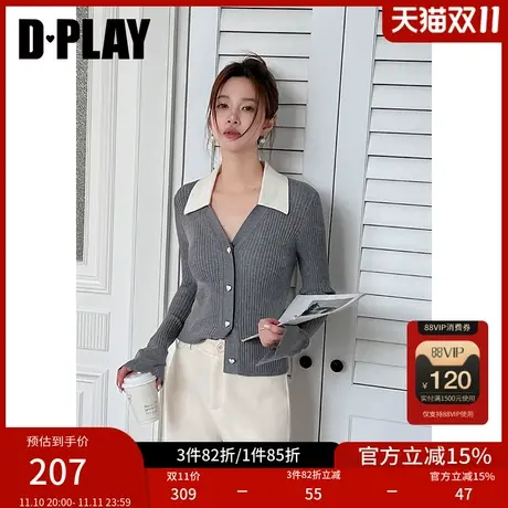 DPLAY2024春气质通勤灰色撞色POLO领修身针织开衫女商品大图