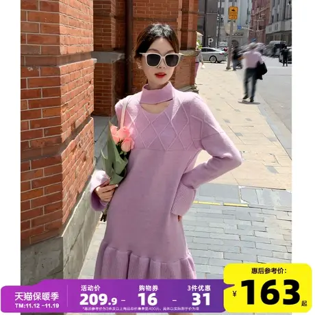 唐狮芭比粉连衣裙女秋装2023新款气质高级感初秋女装秋冬毛衣裙yd图片