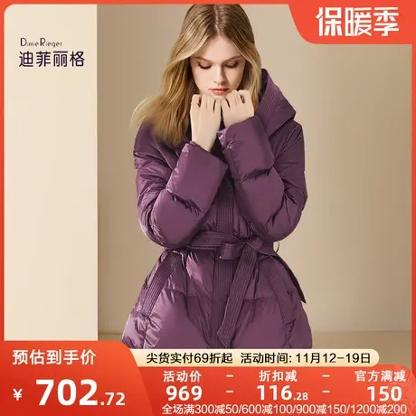迪菲丽格洋气紫色收腰连帽羽绒服女2023新款冬季大牌设计感面包服图片